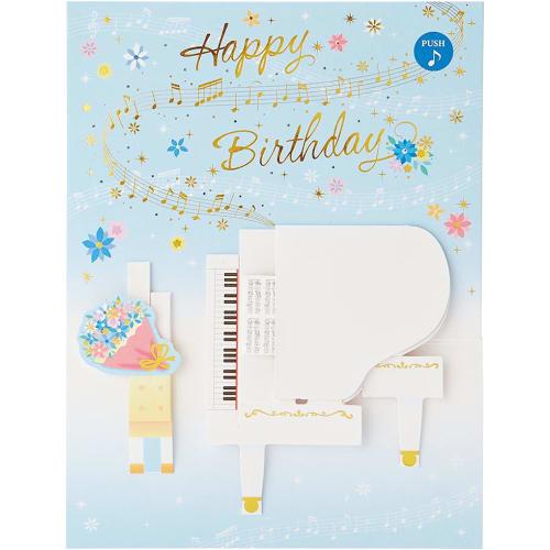 Sanrio Melody Card White Piano JPME23-1 P 123