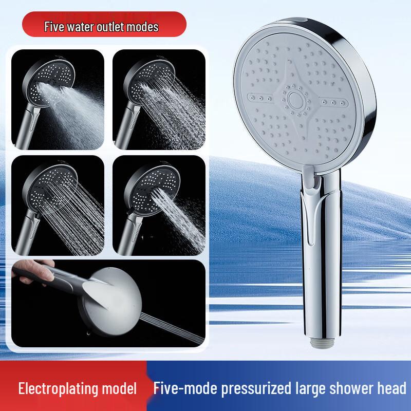 Pressurized Handheld Shower Head with Spray Gun