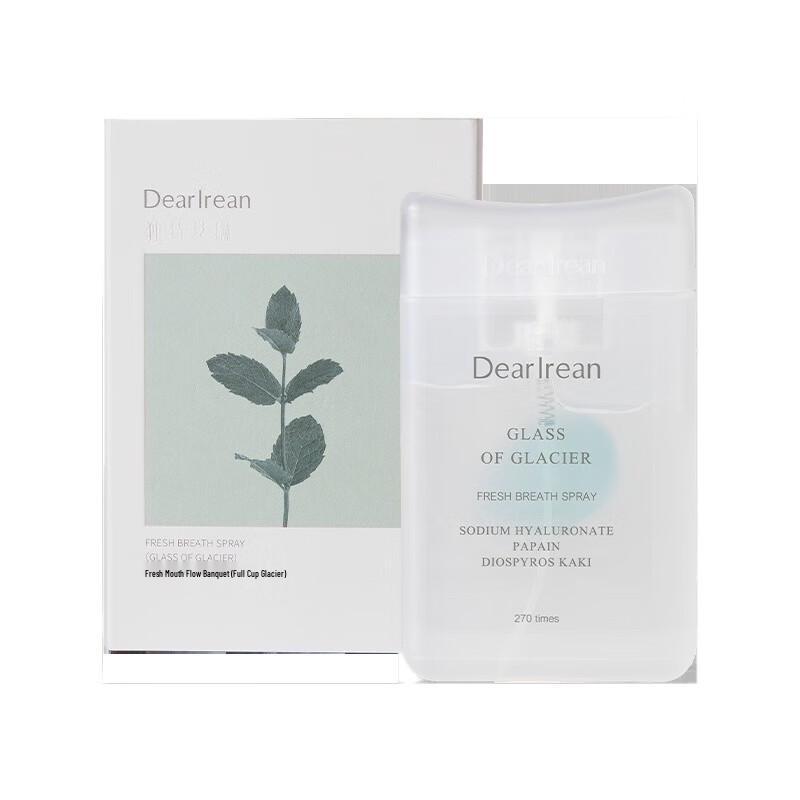 

Dute Ailin Fresh Breath Spray