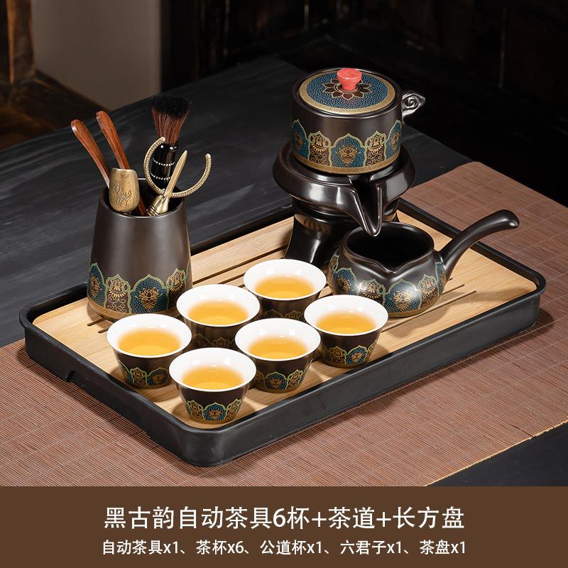 High-end black ancient rhyme tea set, home office light luxury automatic lazy tea set, a complete set of custom-printed holiday gifts