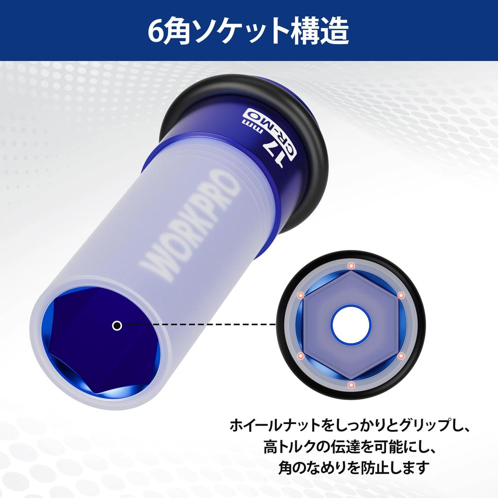 WORKPRO Impact Wrench Socket Set Wheel Nut Impact Wheel Socket Set with Scratch Protection and Drive Overall Length for Tightening and Loosening