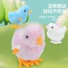 Children'S Simulation Mini Plush Clockwork Toy Chick On The Chain Will Run And Jump Bunny Animal Toy