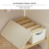2Piece Clothes Storage Box, Large Closet Organizer, PP Material, Cream Extra No Grid