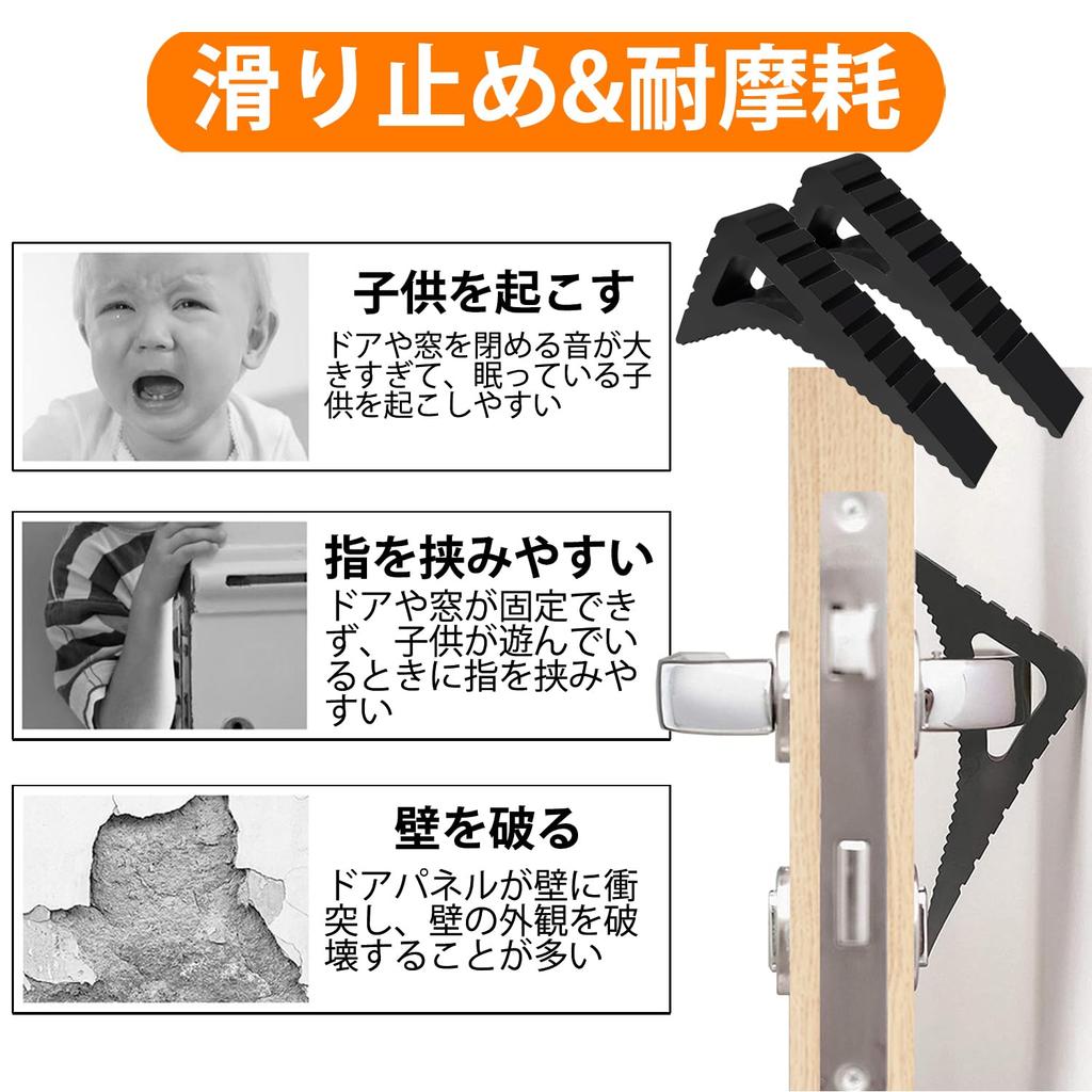 Geerow Door Stopper Rubber Set of 4 Indoor Door Stopper Sliding Door Stopper Strong Fixation Sliding Door Gate Plug Entrance Door Stopper Stopper