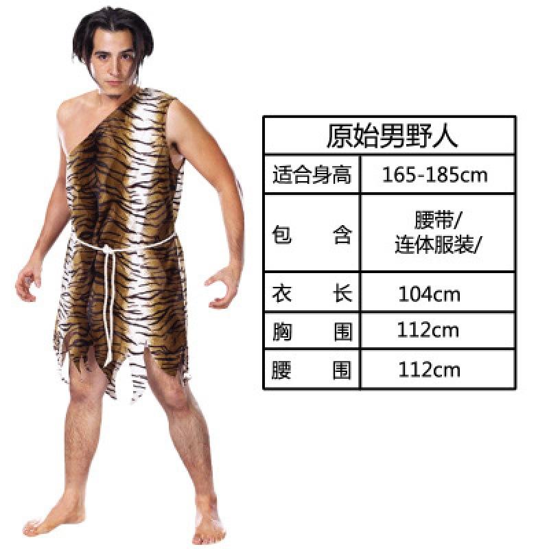 Halloween Costumes Costumes Adult Men and Women Indigenous African Primitive Indian Savage