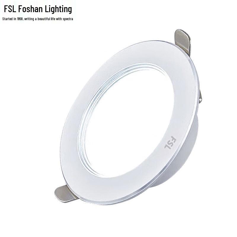 FSL LED Recessed Anti-Glare Downlight