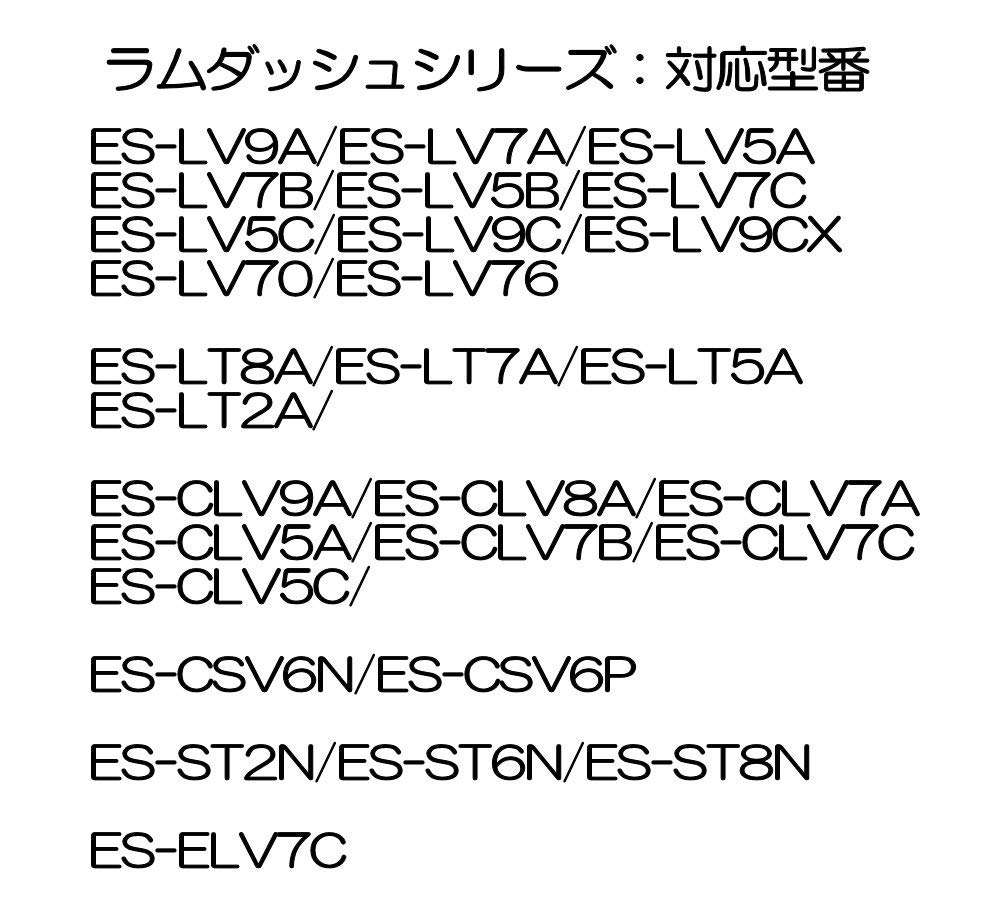 Covers Men's Shaver Storage Case Compatible with Panasonic Lamdash ES-2L13 (Brown)