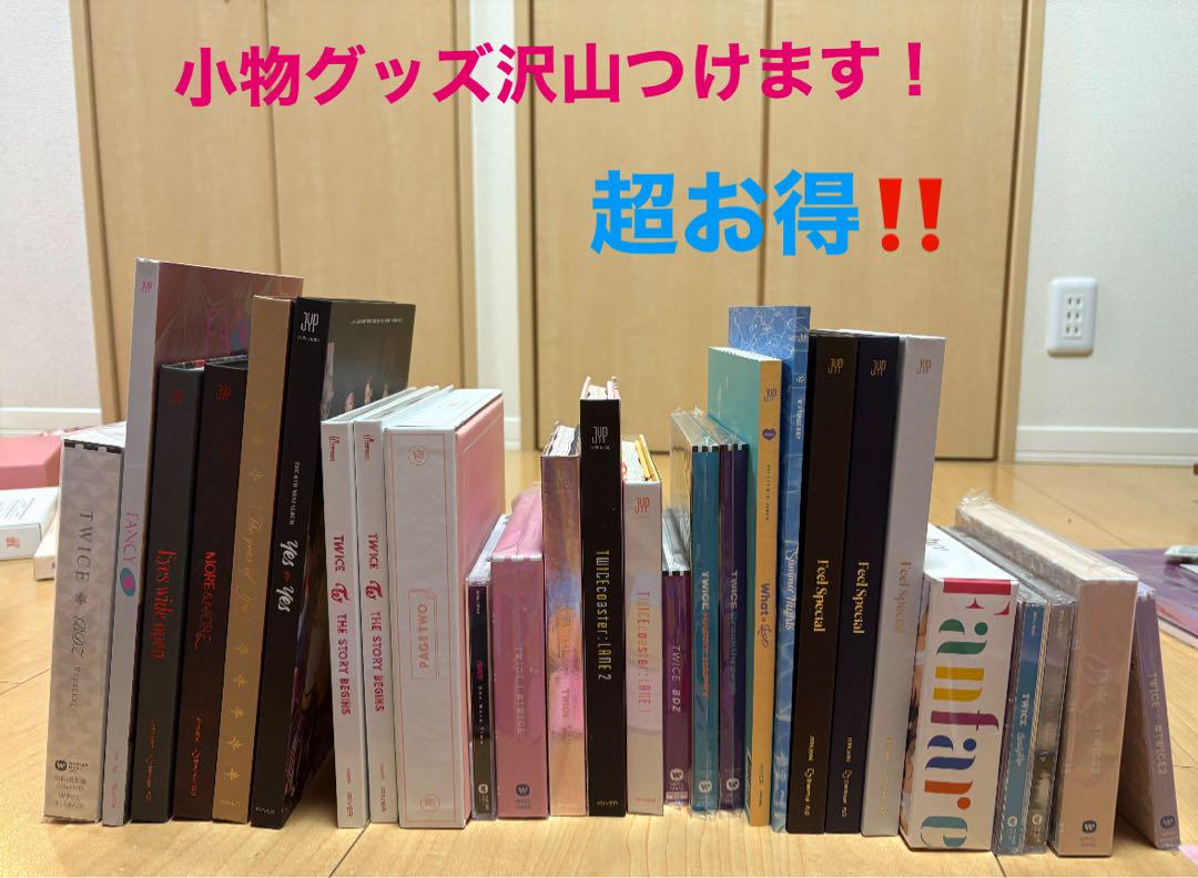 

[USED] TWICE album, live DVD set, photo cards and posters included!
