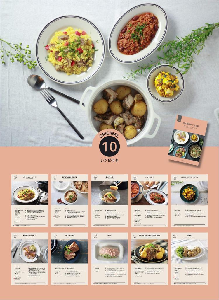 CB Japan Black 18cm Waterless Ceramic Induction Copan Double-Handled Pot, Lightweight, Cooking, Coating, Compatible,