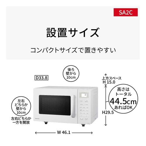 Panasonic Microwave Oven Microwave 16L Simple Design Hertz Free White NE-SA2C-W
