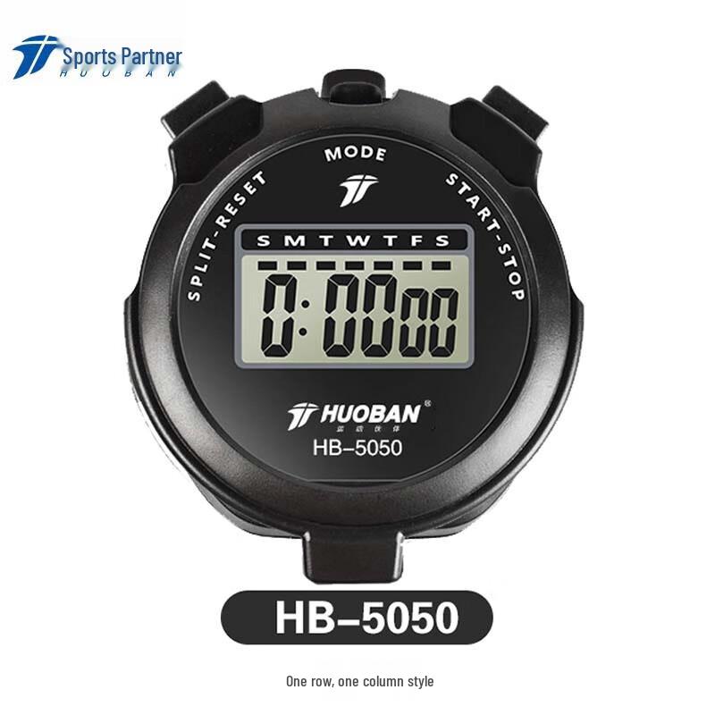 Motion Partner Waterproof Sports Stopwatch