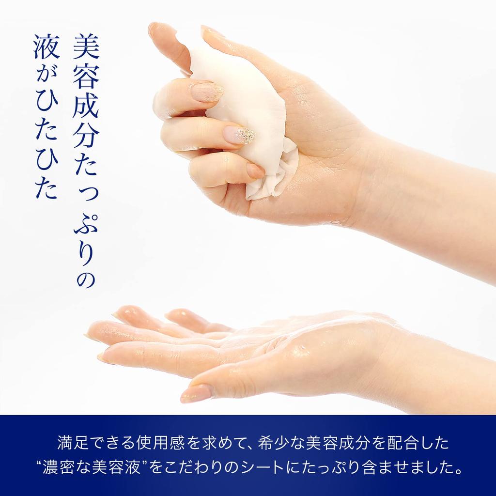 EUREA NMN Facial Mask Pieces NMN10mg High Face Mask Moisturizing Face Pack Gift Made In Japan Present [Official] (2 / Contains) (Aging Care)