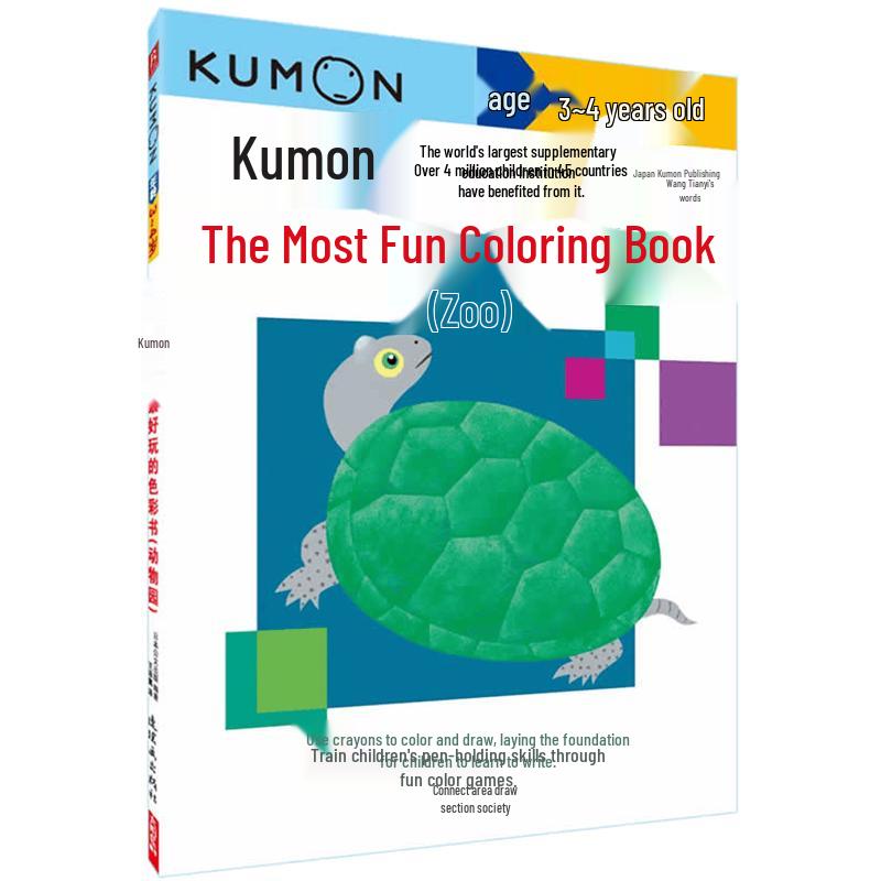 Kumon Early Learning Fun Activity Books