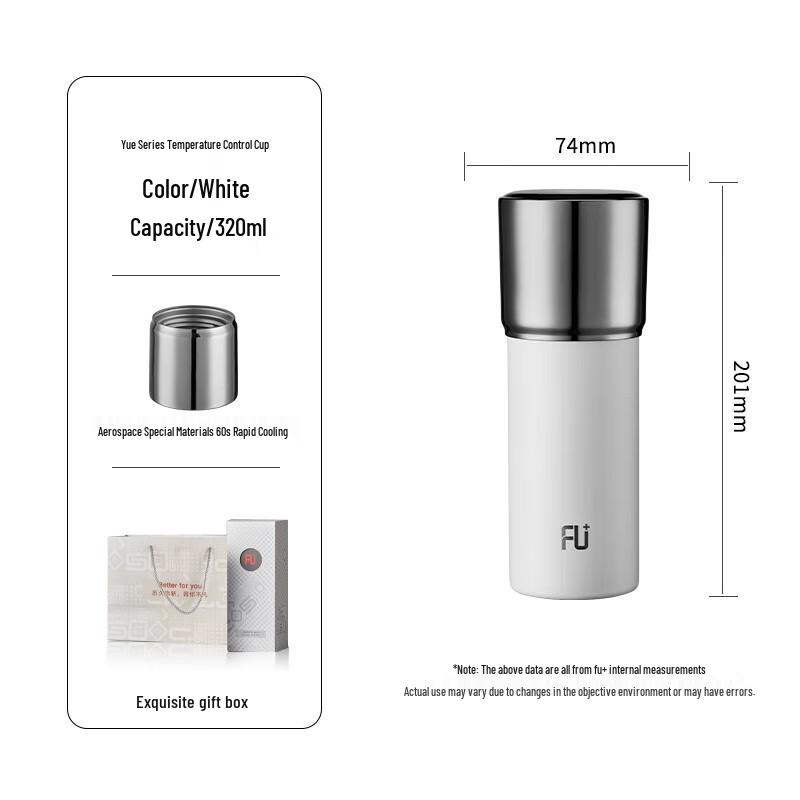Fuguang Classic Yue Series 320ml Temperature Control Mug