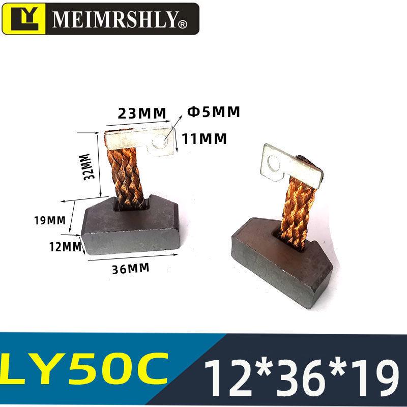 Carbon Brush for Electric Forklift Motor, Hydraulic Station Motor, Lida Oil Pump Motor 5*12*11.5