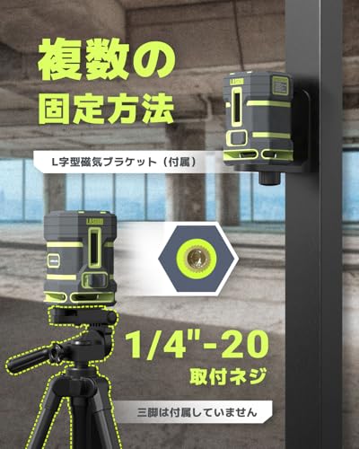 LASGOO Green Laser Level, Self-Leveling, 360° Horizontal Laser, Vertical Laser Line, 4 Brightness Levels, Pulse Mode, for Floor, Tile, and Wall Constr