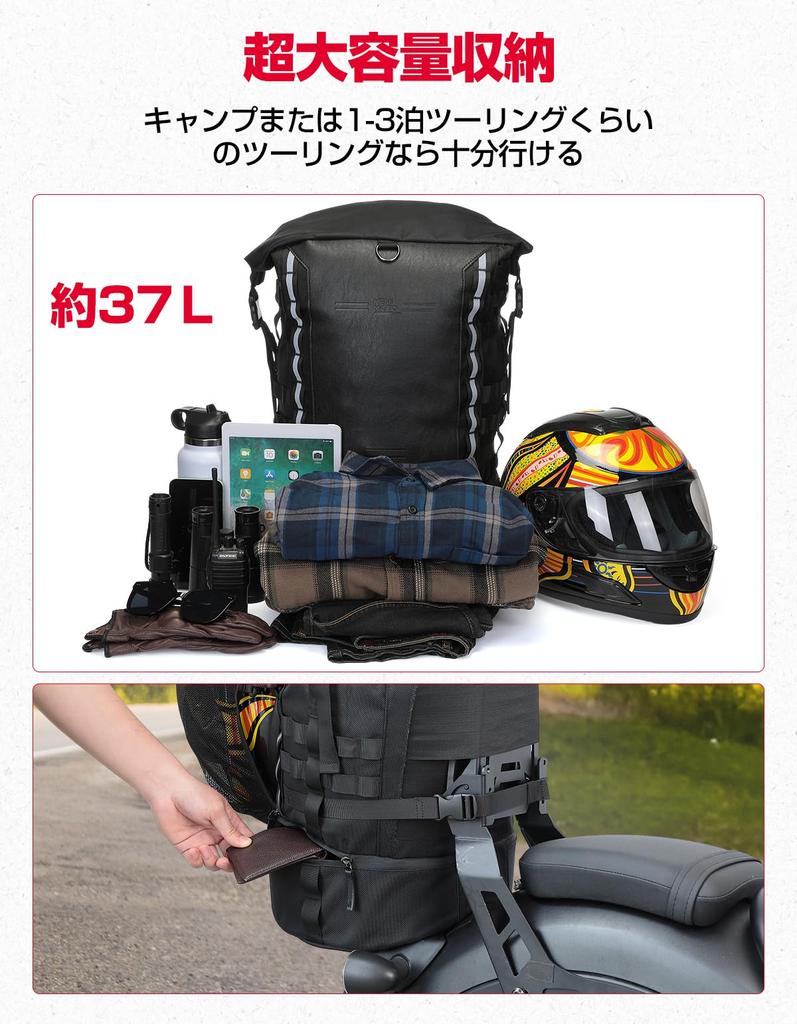 KEMIMOTO Sitz Helm Aufbewahrung Sitz Große Kapazität Touren Wasser Sissy Bar Rückenlehne Fahrrad Heck Motorrad Geeignet für die meisten Motorräder für Vielseitigkeit