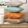 Față de pernă decorativă Shengdu Simplă, Culoare Solidă, Bumbac și In, pentru Birou, Sufragerie, Canapea sau Pat