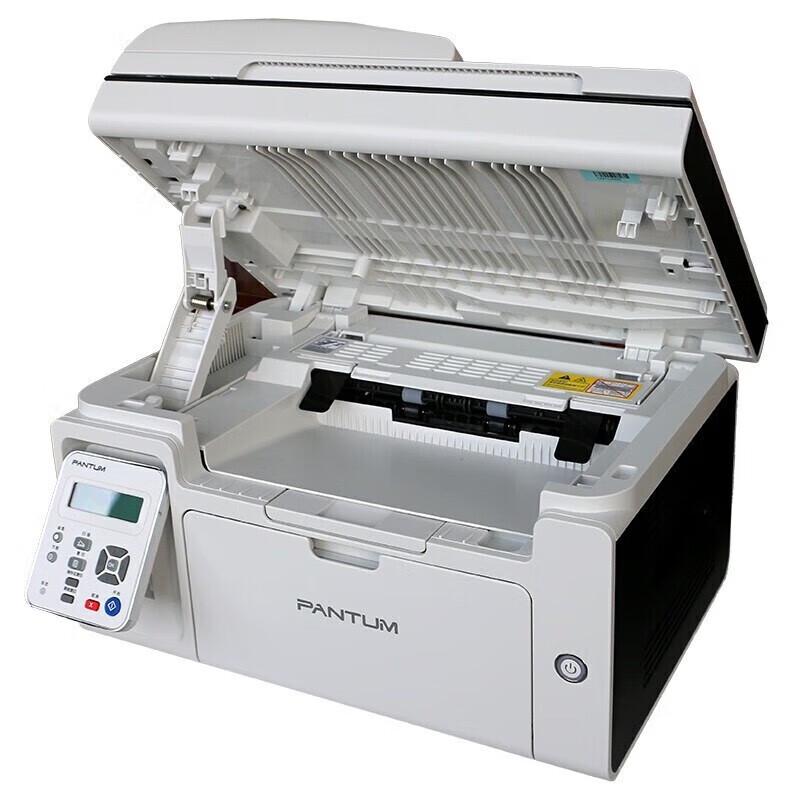 PANTUM M6555N A4 Black and White Laser Multifunction Printer CN plug (adapter included)