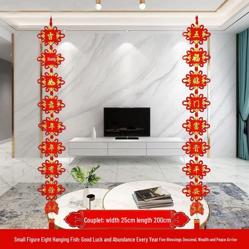 Chinese Knot Ornament - Prosperity & Auspicious Decor