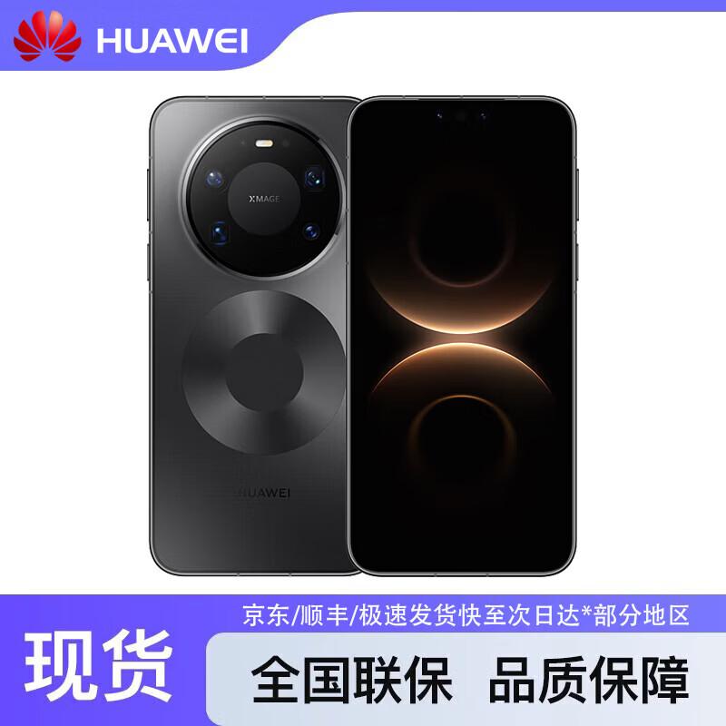 HUAWEI Mate 80 Pro Max (CN version)