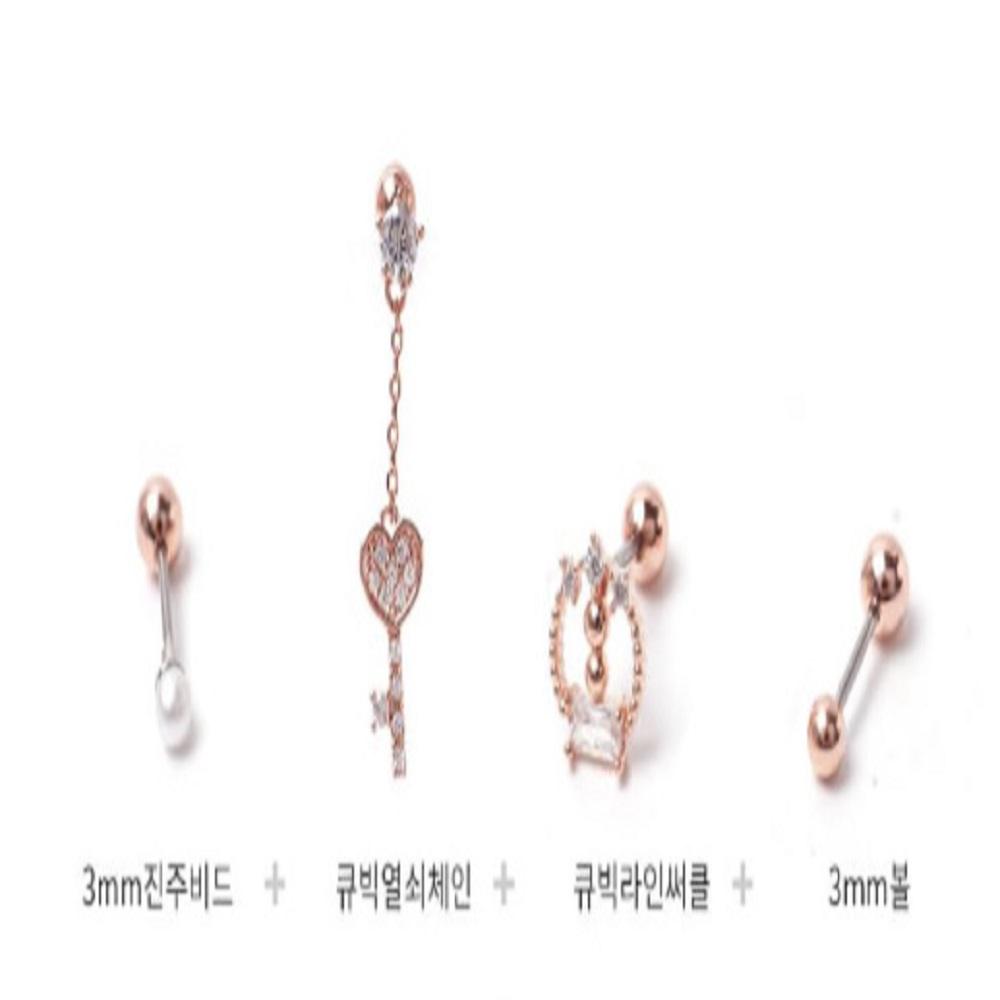 Women's 0.8mm Bar 4-Piece Set Rose Gold Piercing Earrings