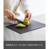 Yamazaki Cutting Board with Antibacterial Sheet, Black, 30.5 x 21 cm, Tower 7023
