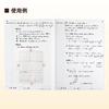 KOKUYO Research Record Notebook, Research Lab Note, Entry Model, A4, 52 Sheets, No-LBB205S