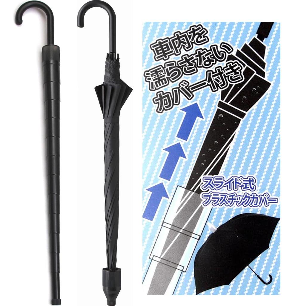 Basic Standard Long Cover Bamboo Shoot Convenient for Jump Will Not Get Wet In the Navy Blue Umbrella, Men's, Included, Slide, Portable, Trains,