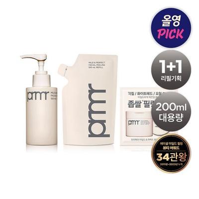 Mírný a dokonalý plán peelingu obličeje (100ml+100ml+2 polštářky)