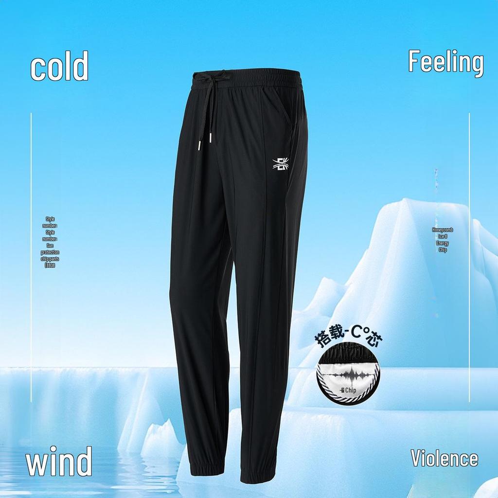 Unisex Quick-Dry Cooling Honeycomb Pants: Sun-Proof, Moisture-Absorbing, Anti-Mosquito Drawstring for Summer.
