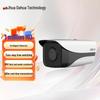 Dahua 1MP Coaxial Analog Bullet Camera with IR Night Vision CN plug (adapter included)