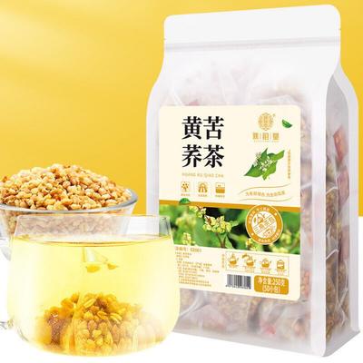 Natural Herbal Energy Tea Yellow Tartary Buckwheat 250g Daily Boost