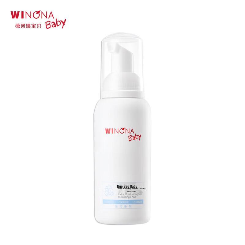 

Winona Cloud-Soft Amino Acid Cleansing Foam for Teens & Kids