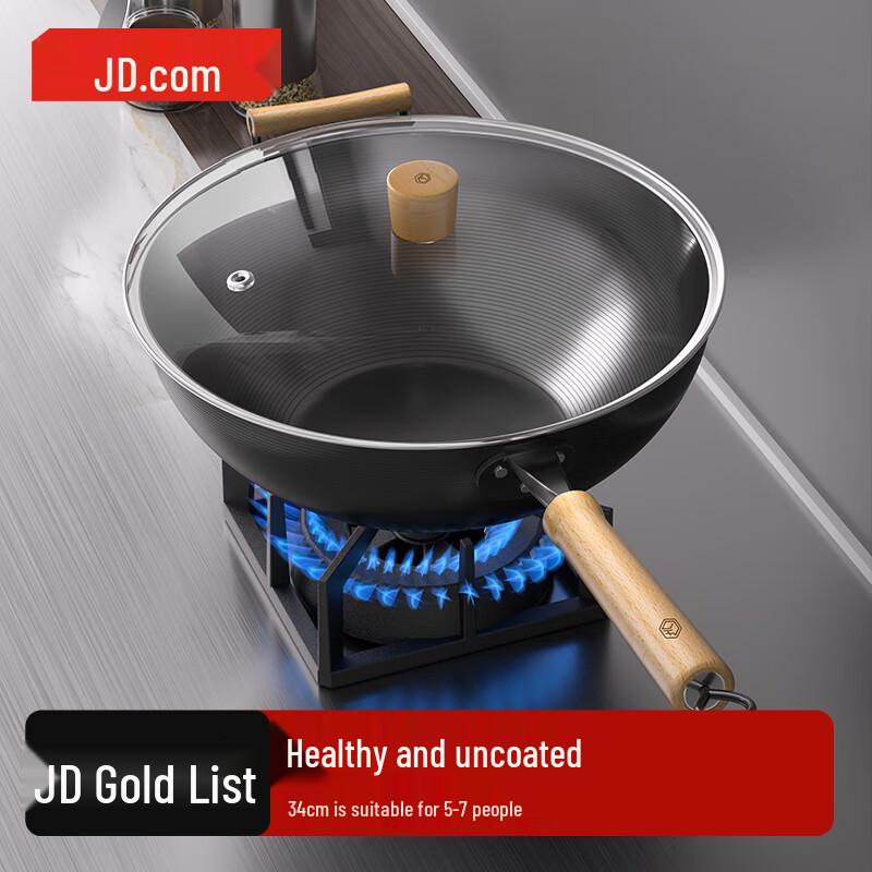 Jingdong Jingzao Extreme Iron Wok