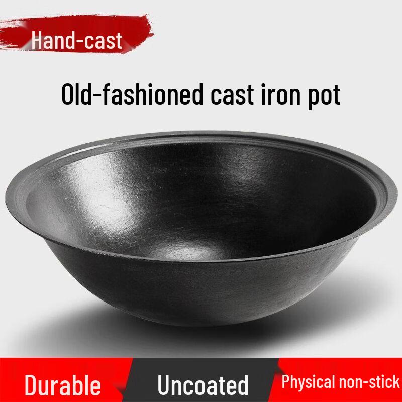 MIAOQIAO Old-fashioned Commercial Cast Iron Wok