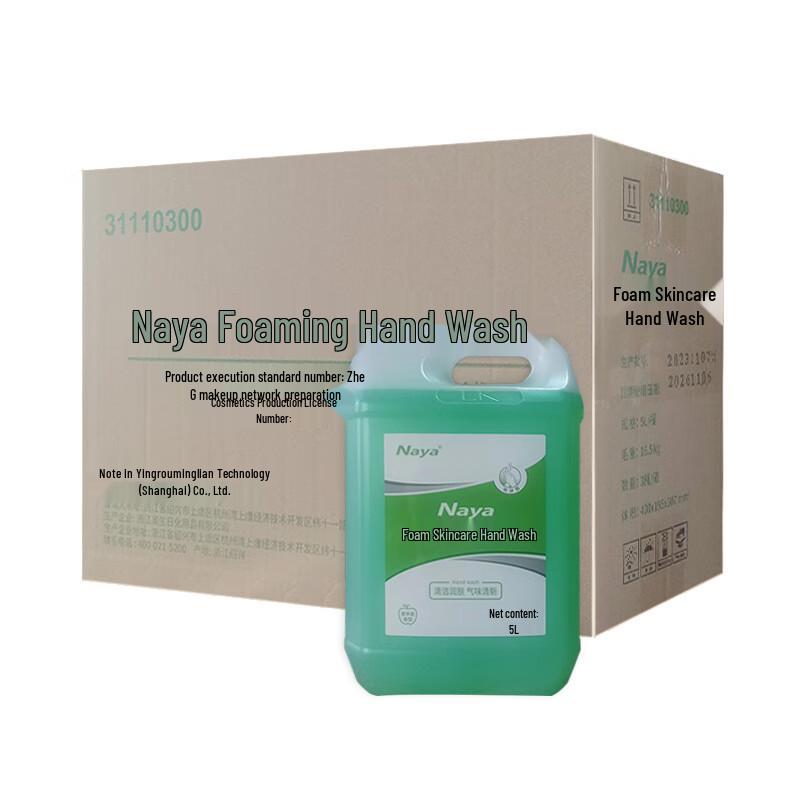 Naya 5L Moisturizing Foaming Hand Soap
