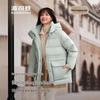 BOSIDENG B250245206 Detachable Hood Thickened Down Jacket