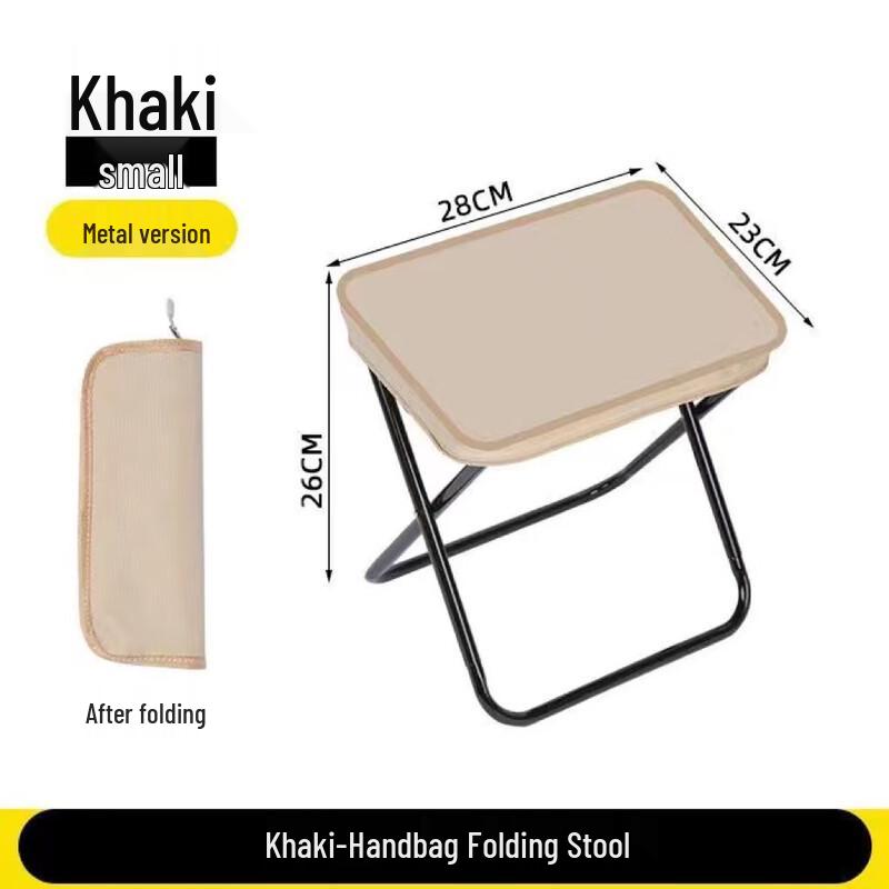 Nufeng Outdoor Folding Stool