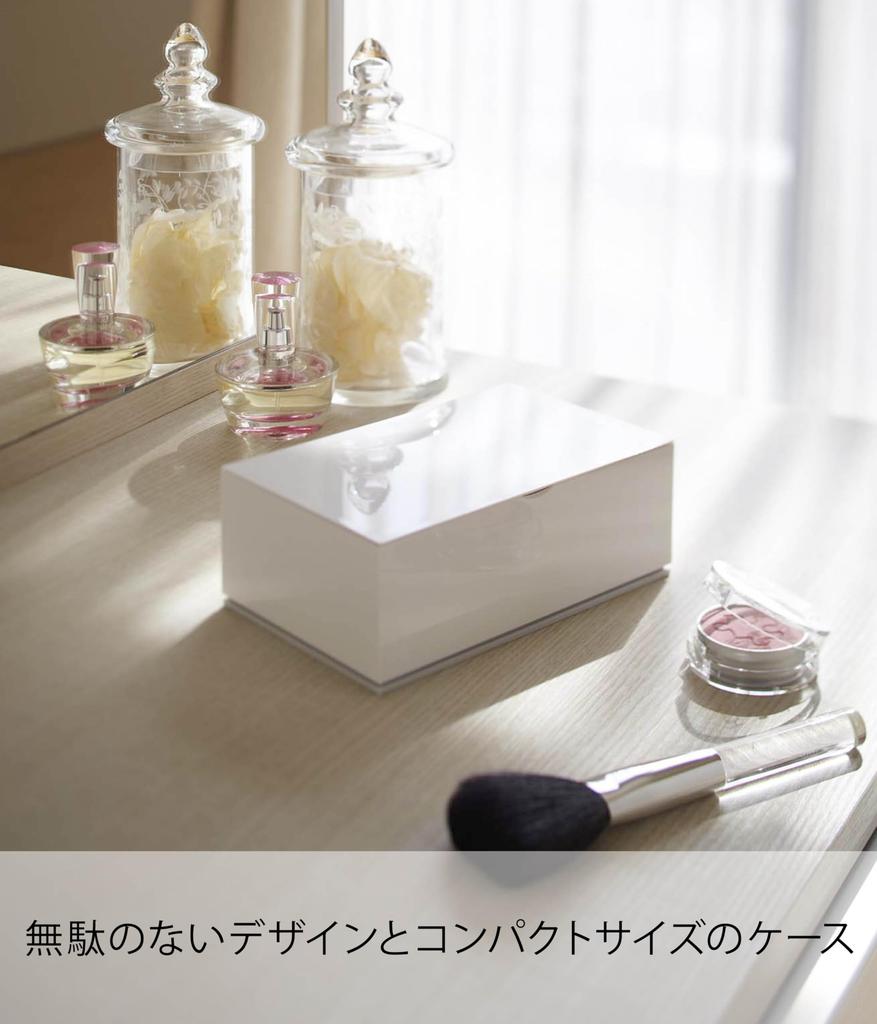 Yamazaki Wet Tissue Case Veil White 7862