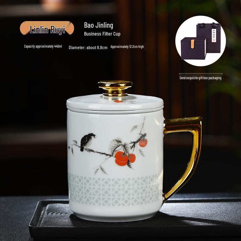 Jingdezhen Ceramic Tea Separation Office Mug with Lid