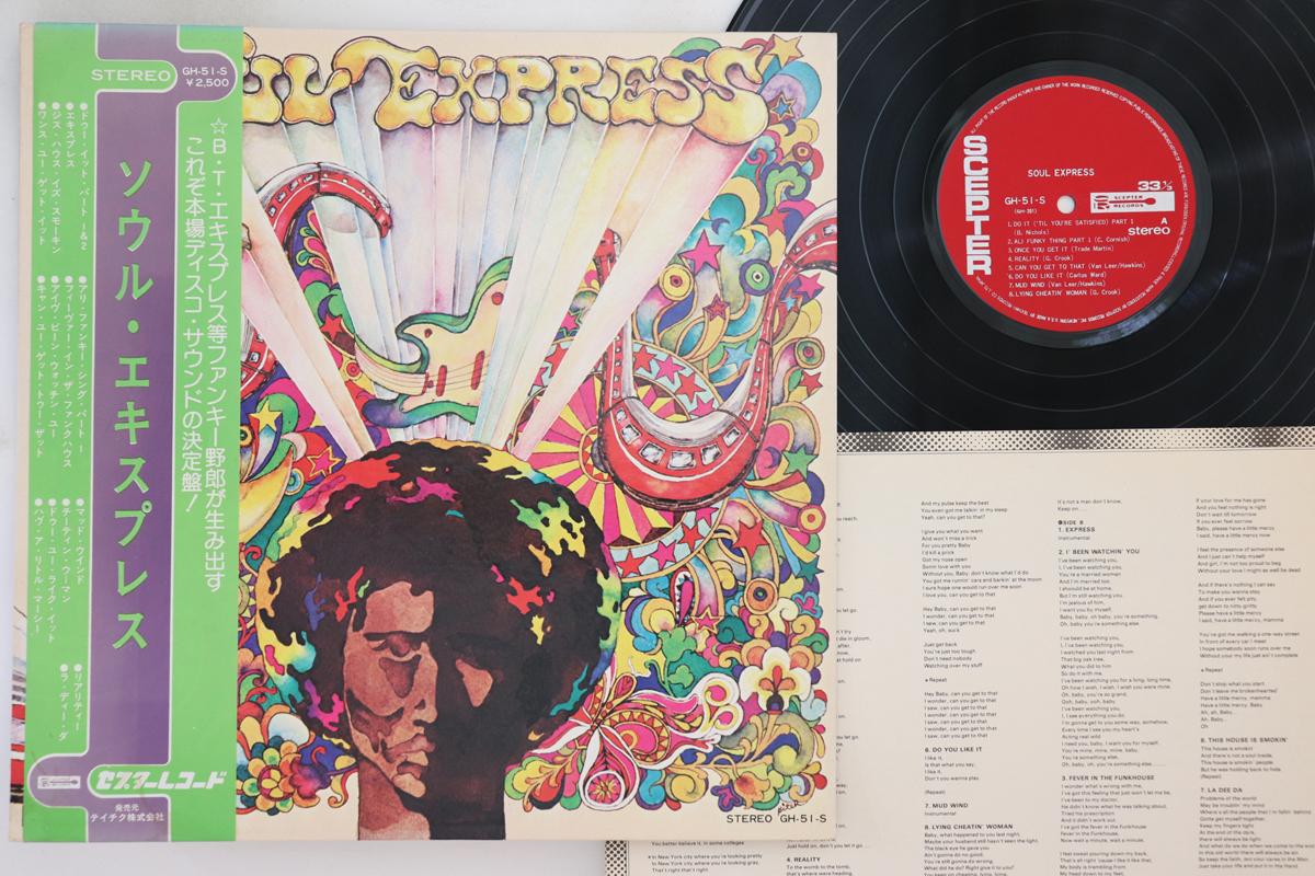 

LP Record VARIOUS - Soul Express GH51S SCEPTER 1975 Japan Obi Soul/Funk Used