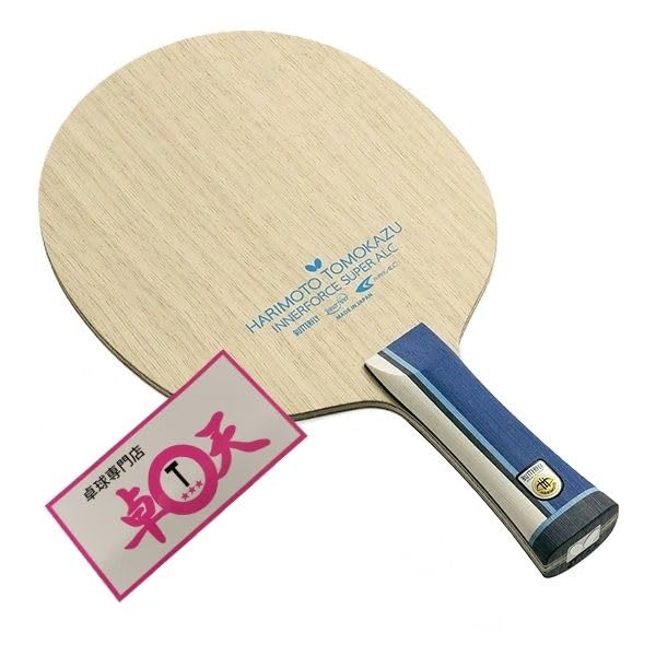 Table Tennis Racket with Table Tennis Tomokazu Innerforce SUPER ALC Sticker, Butterfly, Harimoto, (FL)