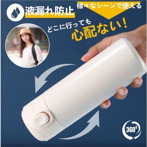 [Japan Exclusive] Vacuum Insulated Water Bottle, Dishwasher Safe, 320ml/420ml, Black Mug, One-Touch Opening, Stainless Steel Bottle, Keeps Drinks Hot