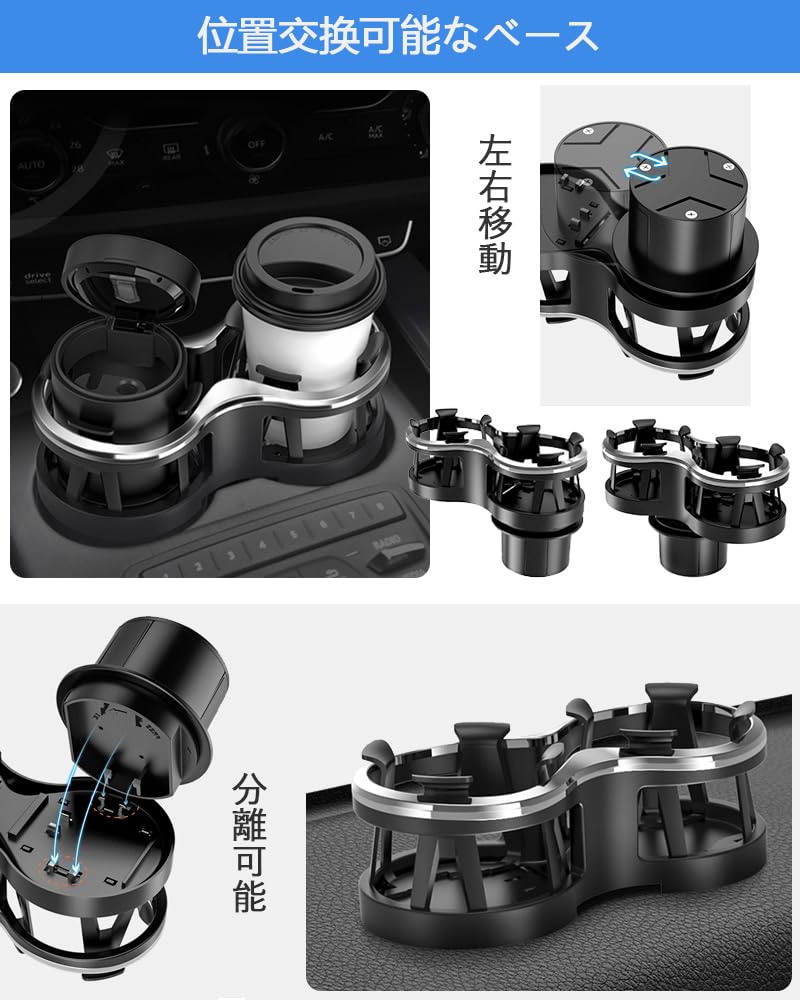 Car Drink Holder, 2 in 1 Car Cup Holder, Round, 2 Cup Stand, Height
