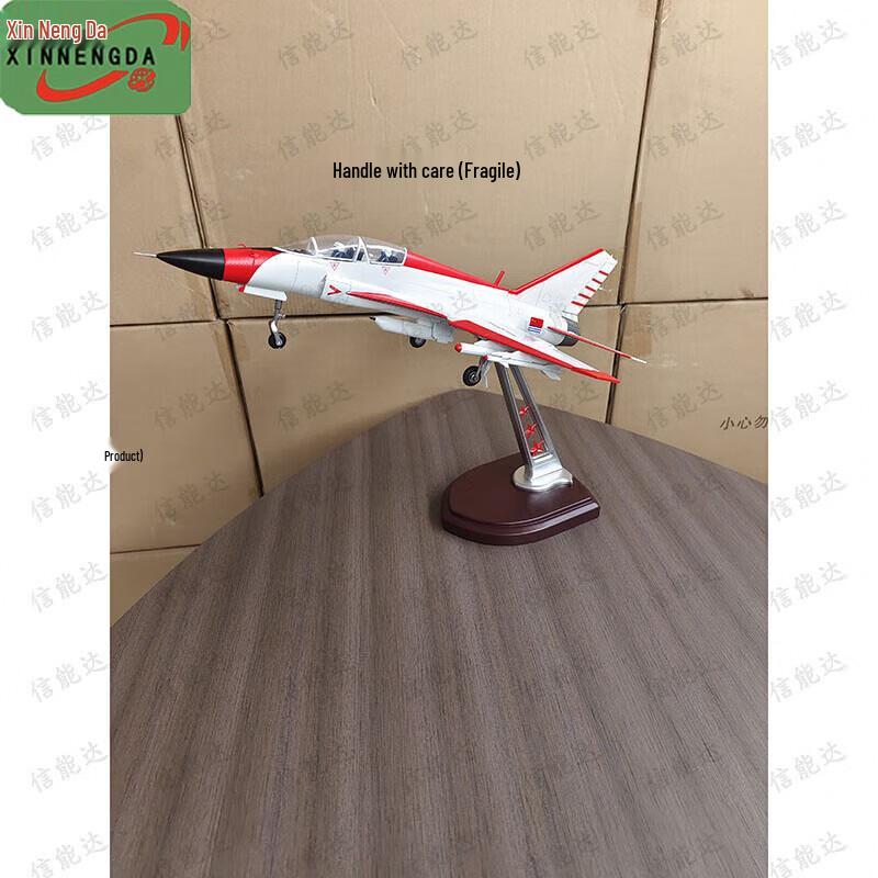Xin Neng Da JJ-9G Mountain Eagle Fighter Model 1:32