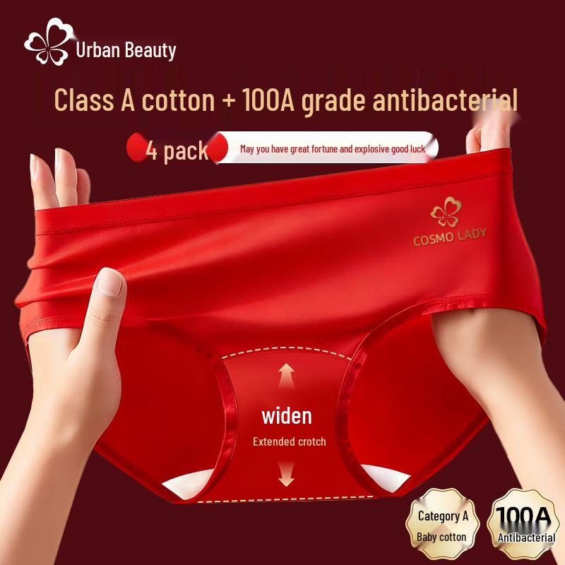 

Urban Beauty Women s Ben Ming Nian Red Antibacterial Cotton Briefs 4-Pack XL