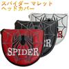 Golf Putter Cover Mallet Head Cover Spider Putter Cover Mallet Golf Cover Single Item Embroidery Waterproof Spider-NRC (Semi-circular Spider, White)