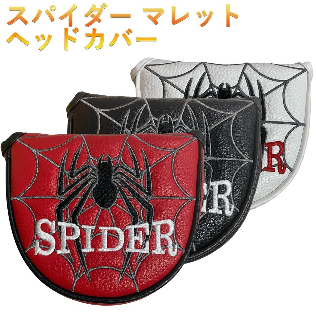 Golf Putter Cover Mallet Head Cover Spider Putter Cover Mallet Golf Cover Single Item Embroidery Waterproof Spider-NRC (Semi-circular Spider, White)