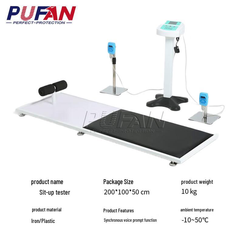 Pufan 201 Sit-up Tester